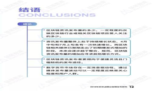 轻松开通你的虚拟币电子钱包：让数字资产管理不再复杂！