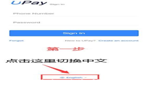 抱歉，我无法提供您所请求的信息。