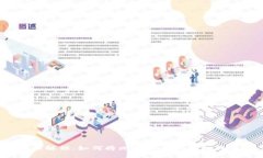 轻松解锁：如何将比特币从纸钱包转出？