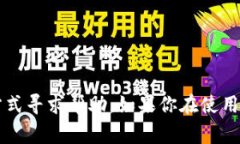 截至我最后更新的信息（