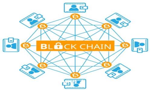 如何开发一款安全且高效的比特币钱包：让你的数字资产更安全