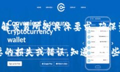 要将tpWallet中的资产提到交