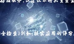 要使用USDT（Tether）钱包，