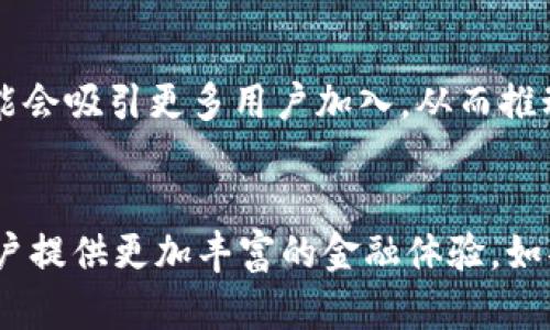 在区块链和加密货币的世界中，Tokenim 作为一个创新的项目，确实引起了不少关注。虽然我无法访问到即时的信息更新，但可以为你提供一些关于 Tokenim 和比特币潜在结合的基本概念。

### Tokenim简介
Tokenim 是一个平台，通常是基于区块链技术，旨在提供某种形式的数字资产或代币化服务。它可能会允许用户创建、交易或管理代币，甚至是与比特币等其他加密货币进行互操作。

### 比特币与Tokenim的结合
1. **代币的创建与比特币的支持**  
   如果 Tokenim 支持比特币作为一种交易媒介或底层资产，那么用户可能可以将比特币转换为 Tokenim 平台上的代币。这显示了两者之间的强大互联性。

2. **资产的多样化**  
   随着去中心化金融的兴起，用户可能会希望使用比特币参与 Tokenim 平台的活动，从而获取新的投资机会或参与不同的金融产品。

3. **流动性与交易效率**  
   如果 Tokenim 能够与比特币流动性池结合，那么用户就可以享受更高的交易效率，同时利用比特币的稳定性作为资产的基础。

### 需要考虑的因素
- **安全性**  
   无论是通过代币化过程还是在 Tokenim 平台上进行比特币交易，安全性都是重中之重。确保平台有严格的安全措施是至关重要的。

- **法律合规**  
   不同国家和地区对加密货币的监管有所不同。因此，Tokenim 在支持比特币的过程中，需要遵循各项法律法规，以保障用户的权益。

- **社区的支持与技术发展**  
   Tokenim 的成功与否往往依赖于其社区的活跃度及开发团队的技术能力。支持比特币的倡议可能会吸引更多用户加入，从而推动平台的成长。

### 结论
虽然具体情况可能因平台的设计和市场变化而异，但可以说，Tokenim 完全有可能支持比特币，为用户提供更加丰富的金融体验。如果你对 Tokenim 和比特币结合的具体应用案例感兴趣，可以继续关注相关行业动态，获取最新消息。