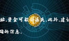 USDT（Tether）钱包地址是用