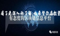 在查询数字币钱包编号时