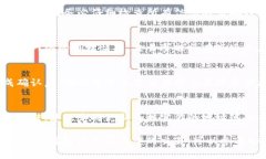 在tpWallet里使用地址簿转币