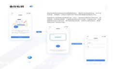 如何选择和购买比特币硬