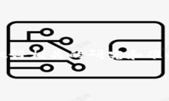 在解答tpWallet货币链是否可