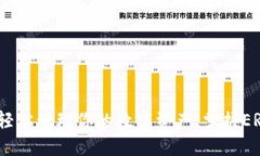 以太坊钱包HT：轻松管理你
