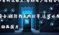 区块链钱包的原理可以通