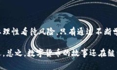 比特币钱包网站倒闭：数