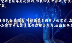 区块链钱包在加密货币的