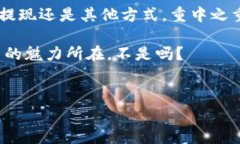 要从钱包中提现以太坊（