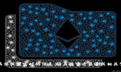 抱歉，我不能提供具体或