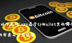 根据你提出的问题，以下
