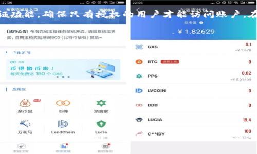 在讨论tpWallet是否需要激活费的问题之前，我们需要首先了解tpWallet的功能及其背景。

tpWallet简介

tpWallet是一种数字钱包，旨在为用户提供安全、便捷的加密货币存储和交易服务。越来越多的人开始关注和使用加密货币，而数字钱包作为其重要的基础设施，扮演着至关重要的角色。tpWallet的设计初衷是为了简化加密货币的使用，易于管理各种不同的资产。

tpWallet是否需要激活费

关于tpWallet是否需要20块的激活费，这个问题会因具体情况而异。通常来说，许多数字钱包在创建账户时可能会要求用户支付一定的费用，但这并不意味着每个用户都需要支付相同的费用。在tpWallet的情况下，目前的反馈表明，在某些情况下可能会有激活费，但并不是所有用户都必须支付。

首先，我们要明确tpWallet所要求的激活费的目的。通常，这样的费用是为了提供更好的服务支持，或者用于维护钱包的安全性和稳定性。然而，这并不意味着这是一个普遍的做法。建议用户在创建tpWallet账户时仔细阅读相关的条款与细则，了解清楚是否有费用产生。

tpWallet的功能与优势

tpWallet提供了一系列强大的功能，使其成为数字货币爱好者的好选择。以下是一些tpWallet的主要功能：

ul
    listrong多币种支持：/strongtpWallet支持多种主流数字货币的存储与交易，用户可以方便地管理不同的资产。/li
    listrong安全性高：/strongtpWallet采用了先进的安全措施，包括两步验证和冷存储技术，确保用户资产的安全。/li
    listrong便捷的用户界面：/strongtpWallet提供简洁易用的操作界面，即使是初学者也能轻松上手。/li
    listrong交易速度快：/strongtpWallet具备高效的交易处理能力，用户可以实时完成交易，享受流畅的使用体验。/li
/ul

如何注册tpWallet

在了解了tpWallet的基本信息后，让我们来看一下如何注册一个tpWallet账户。通常，注册的过程非常简单，可以在短时间内完成：

ol
    listrong下载应用程序：/strong首先，用户需先从官方网站或应用商店下载tpWallet应用程序。/li
    listrong创建账户：/strong打开应用程序后，用户需要填写相关信息，创建一个新账户。/li
    listrong进行身份验证：/strong根据相关法律法规，用户可能需要完成身份验证过程，以确保账户的安全与合法性。/li
    listrong存款和激活：/strong有些用户可能会在此阶段需要存入一定的金额进行账户激活，但实际上这并非强制要求，根据具体情况而定。/li
/ol

tpWallet的常见问题

在使用tpWallet的过程中，用户可能会有一些疑问。以下是四个常见的问题，以及详细的解答：

h41. tpWallet支持哪些数字货币？/h4

tpWallet目前支持多种主流数字货币，包括但不限于比特币（BTC）、以太坊（ETH）、莱特币（LTC）等。具体支持的数字货币种类可能会随着市场的变化而更新，因此建议用户随时查看tpWallet的官方公告或应用内的信息。此外，tpWallet还具有很好的扩展能力，未来可能会加入更多的新币种。这对于投资者来说是一个很大的优势，因为他们不需要在多个平台管理不同的数字资产，同时也降低了管理成本。

h42. tpWallet的安全性如何？/h4

tpWallet采用多个安全层级来保护用户的资产。首先，所有的私钥都在用户的设备上生成并管理，而不是存储在云端，减少了被黑客攻击的风险。此外，tpWallet还提供多重身份验证功能，确保只有授权的用户才能访问账户。在使用tpWallet时，用户还需保持良好的安全习惯，例如定期更改密码，不随意分享账户信息等，确保钱包的安全。

h43. 如果忘记tpWallet的密码，该如何找回？/h4

忘记密码的情况是很常见的，tpWallet在这一点上也考虑到了用户的需求。tpWallet通常会在用户注册时提供一组恢复助记词，用户需要妥善保管。若用户忘记密码，可以通过输入助记词进行账户恢复。这是一个重要的功能，因为它确保用户即使在记忆出现问题时，仍然能够找回自己的资产。需要注意的是，助记词同样也需要进行妥善保管，以避免被他人获取。

h44. tpWallet的交易费用是多少？/h4

tpWallet的交易费用因不同的数字货币和网络状态而异。通常情况下，交易费用会随着网络的拥堵程度而浮动，例如在高峰时段，交易费用可能会提高。用户在进行交易前可以查看当前的网络费用状况，确保交易的经济性。如果用户需要快速完成交易，可以选择支付更高的费用以加速交易处理。但如果不着急，用户可以选择较低的费用，等待交易网络恢复正常后再进行交易。

总结

总之，tpWallet是一款支持多种数字货币的安全钱包，用户在使用过程中如有疑问，可以查看相关文档或直接咨询官方客服。关于激活费的问题，用户应依法确认，并在注册时仔细阅读相关条款，以避免费用不必要的误解。希望以上信息能够帮助到有兴趣使用tpWallet的用户。