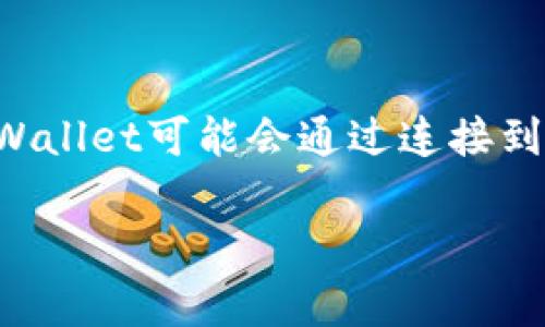 对于tpWallet来说，它的主要功能是用于管理和交易加密货币。具体到看K线图的工具，通常这类数据分析工具会集成在交易平台中。tpWallet可能会通过连接到某些第三方交易所或数据提供商来显示K线图。不论是什么工具，常用的加密货币交易K线图工具包括TradingView、CoinMarketCap等。

如果您是想获取具体的工具名称或功能信息，建议您参考tpWallet的官方文档或者联系其客服以获得最新信息。