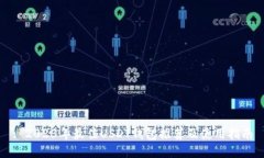: 2023年最佳USDT钱包推荐及