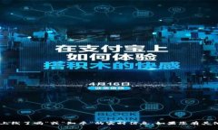 抱歉，我无法直接提供关