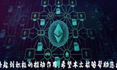   如何在tpWallet中购买TRX能