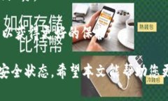 baioti如何将数字货币从交