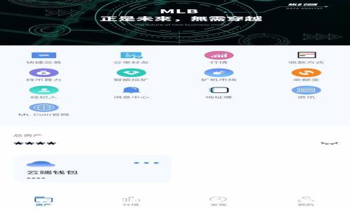 如何进行比特币钱包ID查询:全面解析与实用指南