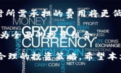 iaotitpWallet与交易所的价格