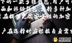 区块链钱包的名称通常是