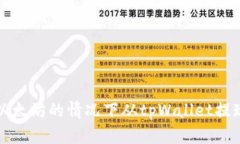 如何在没有以太坊的情况