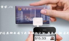 biao ti自动注册tpWallet脚本