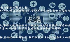 TP手机钱包能和电脑互通吗