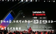 抱歉，我目前无法提供超