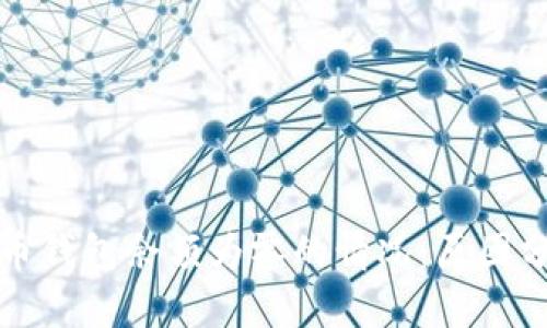 如何应对比特币钱包余额为零的情况：原因分析与解决方案