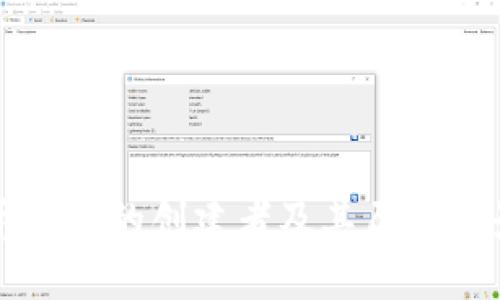 比特币钱包的创建者及其历史背景详解