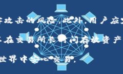   了解tpWallet与夸克区块链