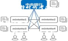 钱包存放数字货币的选择