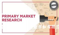 比特币钱包地址输入错误