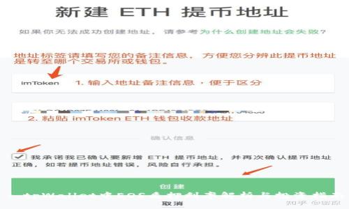 : tpWallet中EOS质押利率解析与投资指南
